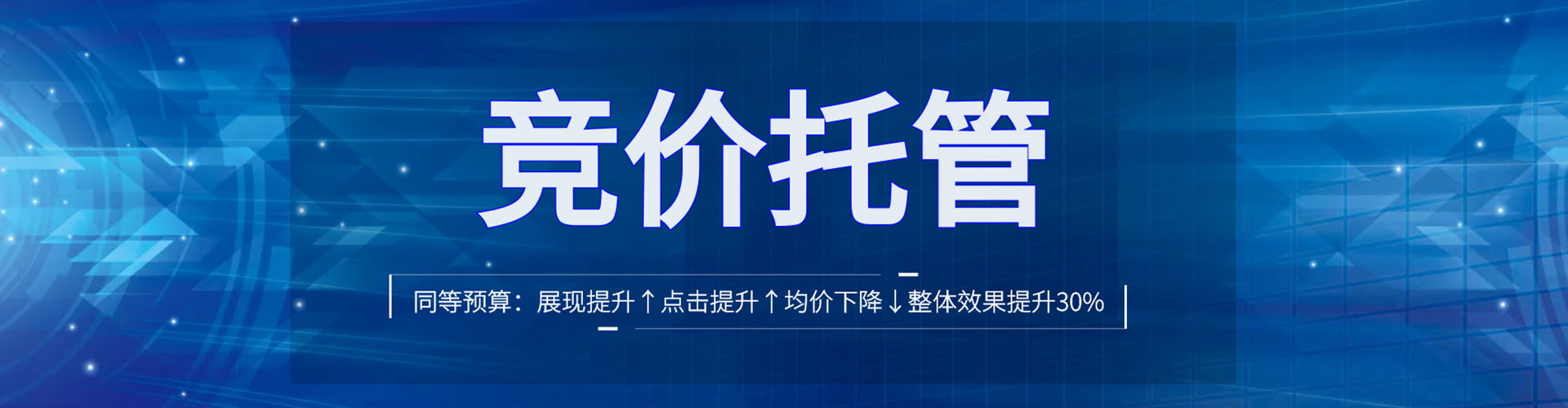 红安快手信息流