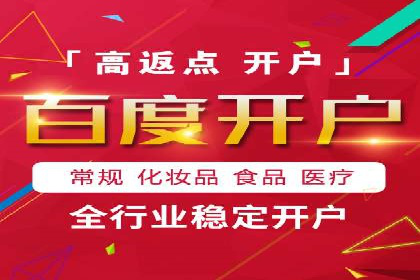 某电商平台的SEM竞价推广实践