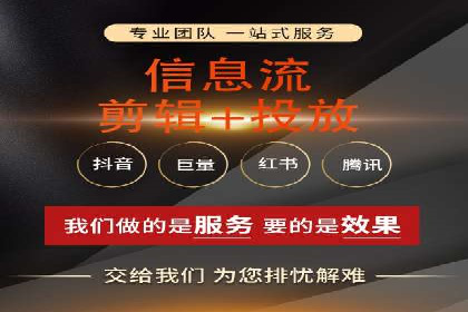 信息流开户经验分享：快速开户小窍门
